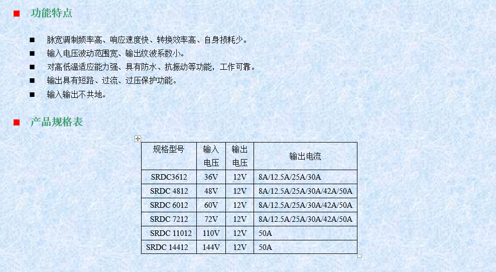 株洲市電動車控制器,株洲市組合儀表,株洲市電壓轉(zhuǎn)換器,株洲市電量表